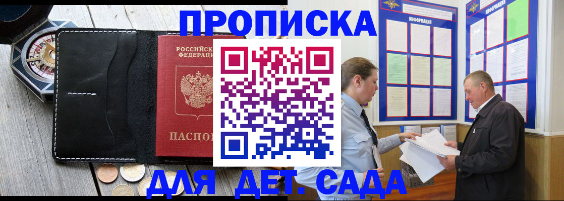 миграционный учет в Каспийске