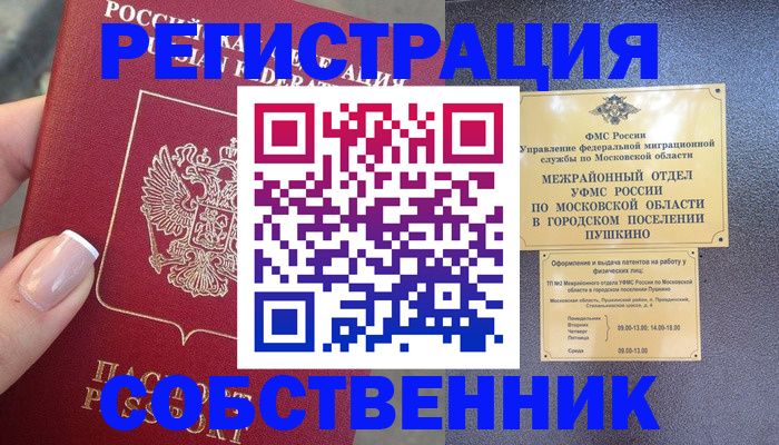 форма 3 в Каспийске